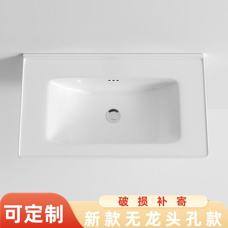 无孔陶瓷台上盆洗手盆家用洗脸盆单盆卫生间阳台面盆一体洗面盆