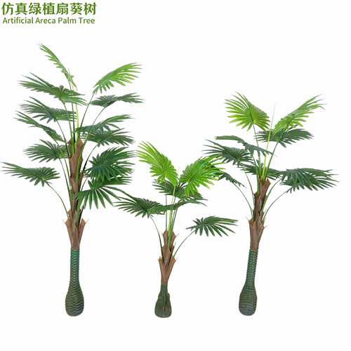 仿生绿植高端轻奢加州蒲葵盆栽室内客厅大型落地装饰扇葵摆件造景