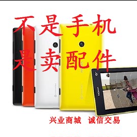 诺基亚Lumia 526手机屏幕 液晶总成显示盖板触摸屏内外一体屏