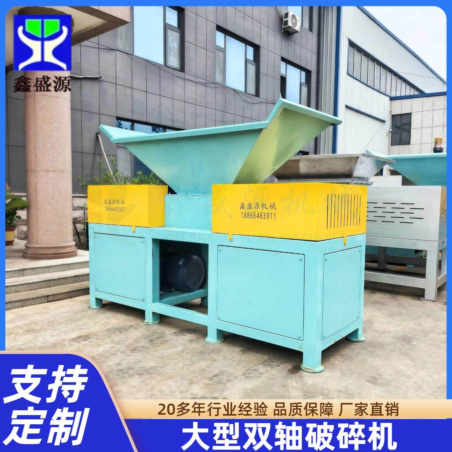 大型双轴鲜牛皮破碎机大块油脂冻料撕碎机全自动破碎设备