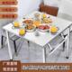 不锈钢折叠桌方桌圆桌家用户外餐桌聚餐烧烤便携多功能轻便折叠桌