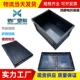 防箱静电黑色塑料折叠塑胶防静电周物VLK转箱H30塑10可配带盖胶流
