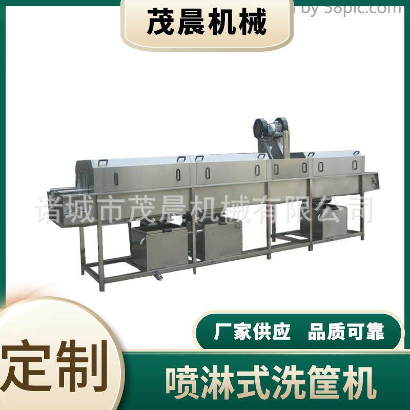 高压喷淋去油污周转筐洗框机厨房洗盘机蛋糕洗盘机设备