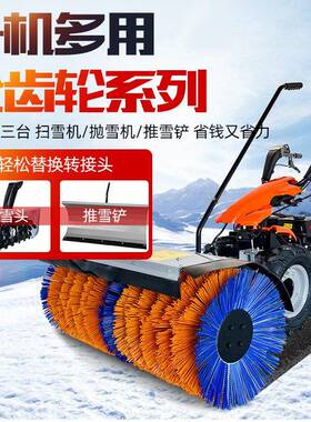 工厂清雪扫雪机路面庭院市政环卫大马力除雪设备小区道路扫雪机