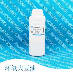 6.1 环氧大豆油 EBSO 6.6 瓶 500g