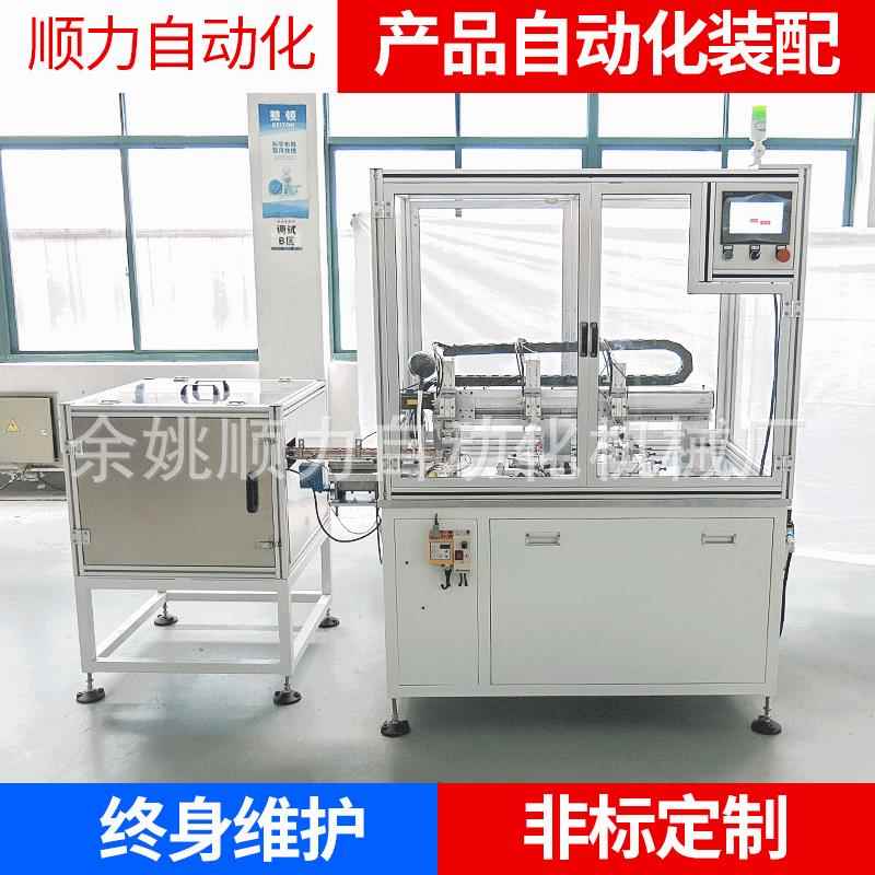 铜接头冲孔印字自动化设备厂家制作机械行业自动化设备自动组装