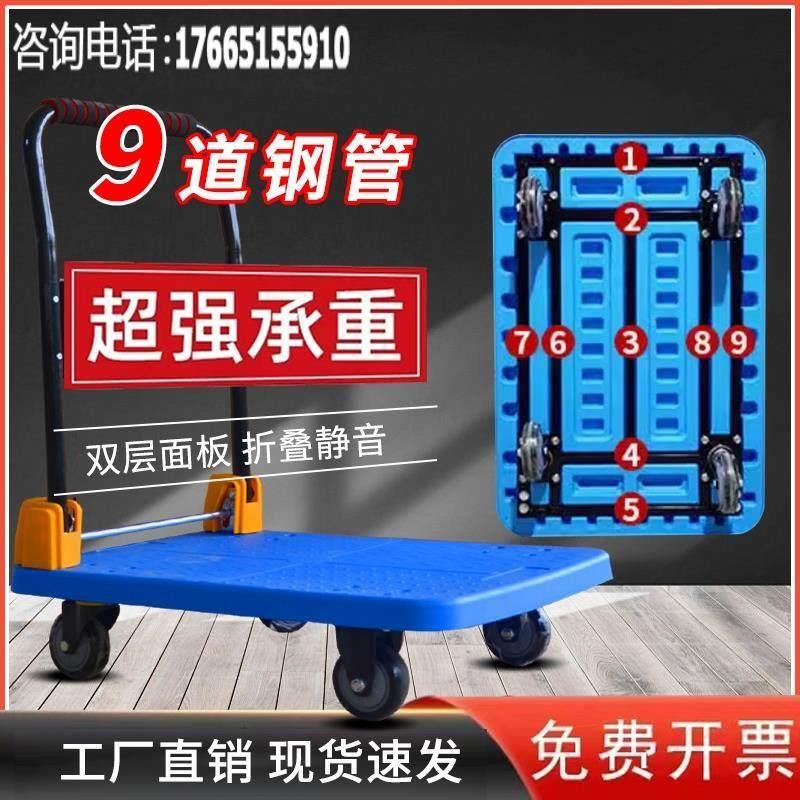 工厂仓库平板车手推车工地搬运货板车拉货高承重静音推车手动推车