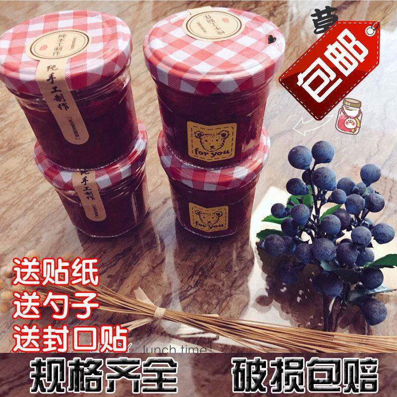 包邮法国巧婆婆玻璃果酱瓶 燕窝分装器酱菜杯糖果盒 布丁杯含盖子