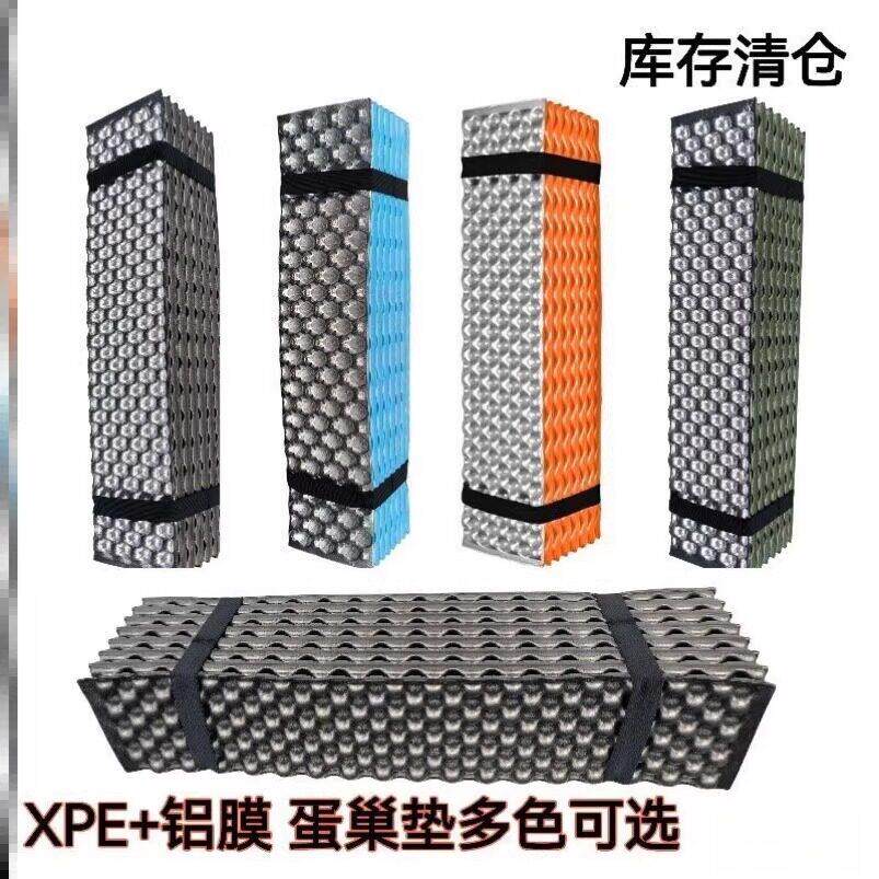 户外单人蛋槽摺叠蛋巢防潮垫露营地垫办公室午睡垫帐篷可携式