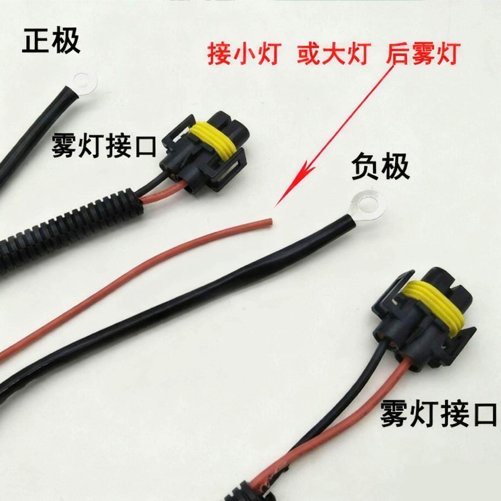 新款直销适用于H8H16H11雾灯线束线组飞度锋范哥瑞竞瑞前雾灯线束