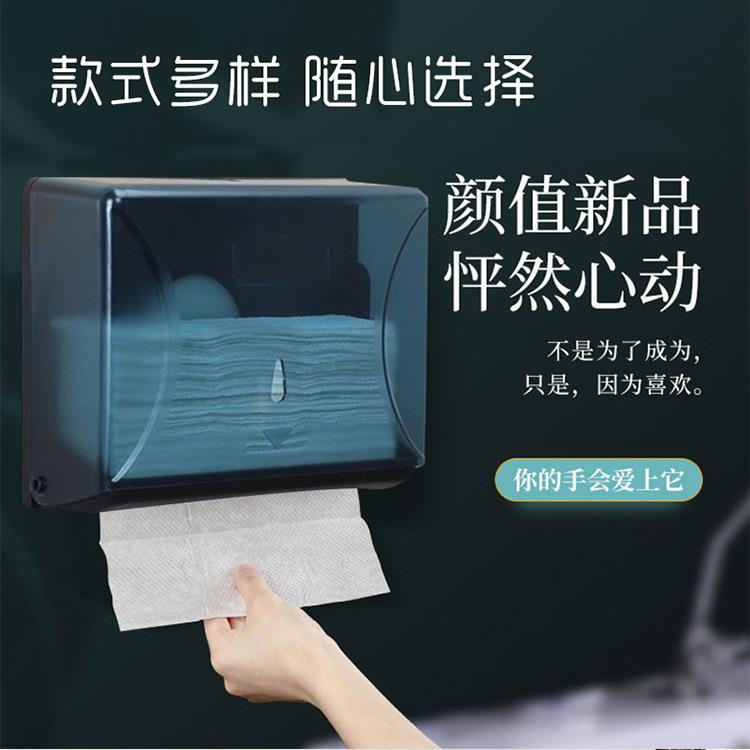 酒店洗手间擦手纸巾盒壁挂式塑料擦手纸巾架手纸架厂家批