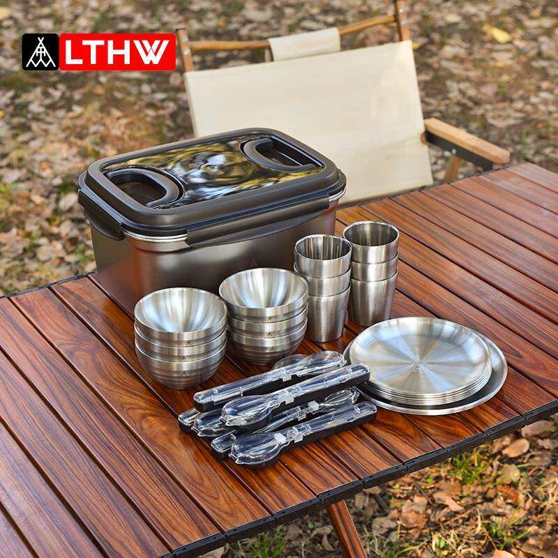 LTHW旅腾 户外餐具可携式套装露营用品装备野餐碗盘杯筷勺304不锈