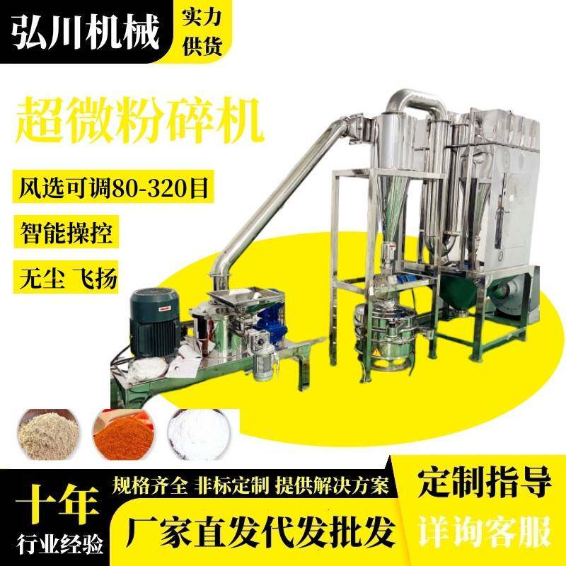 胡椒研磨机花椒粒粉碎机黑白胡椒粉磨粉机厂家用调料瓶调味打粉机