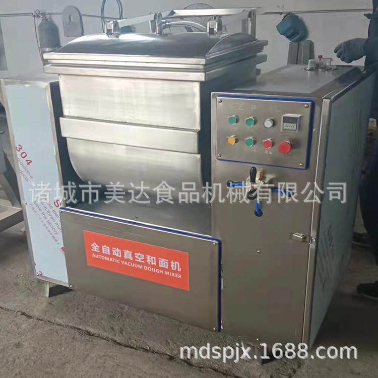 水饺皮包子和面机葱油饼真空搅面机全自动面制品真空和面机厂家