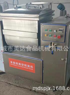水饺皮包子和面机葱油饼真空搅面机全自动面制品真空和面机厂家