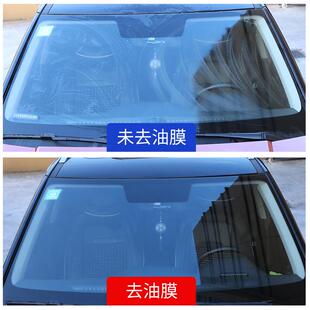 Oil-Removing Wipes for Glass - Convenient and Effective High