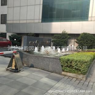 水池喷泉涌庭院流水水景940观造户外广循场鱼池景水环系统喷水水