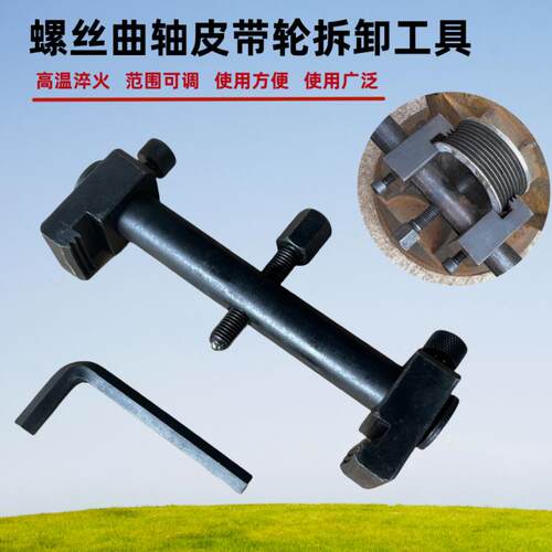 曲轴皮带轮拉马拆风机叶轮拉马电机方向盘拉马拆卸工具皮带轮工具