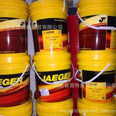 积架防锈油JAEGERRP-15RP-30水溶性防锈剂/透明高挥发除锈油
