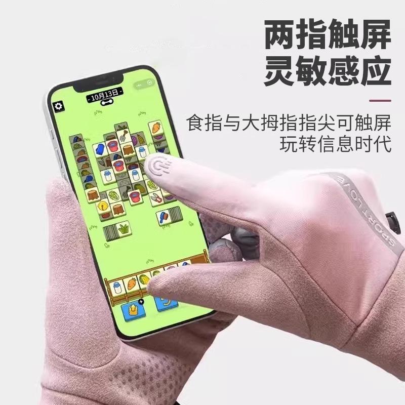 冬季手套防风防水可触控屏情侣女士冬骑天行滑雪运动加男绒防lby-