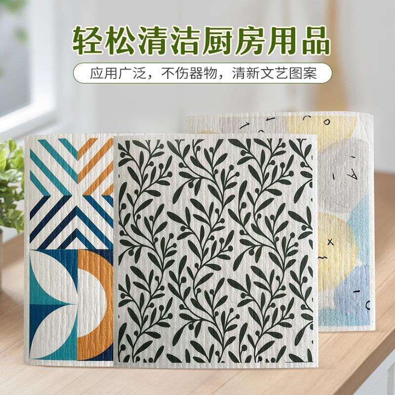 厨房不沾油木浆棉抹布清洁百洁布吸水浴室擦玻璃懒人洗碗布柔韧