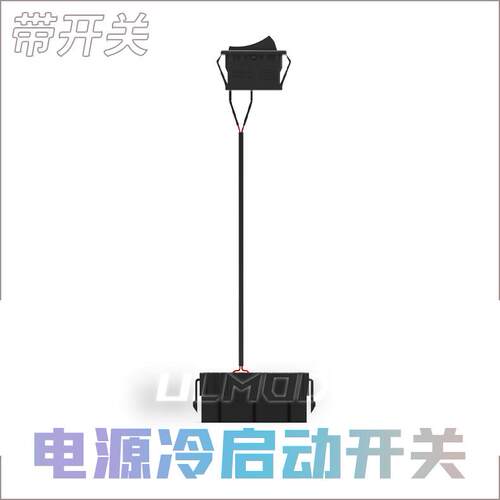 ULMOD ATX 24pin电源启动接头PC电脑启动24P空载检测器24针短接头