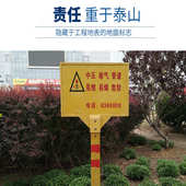 玻璃钢警示牌规格多样 电力燃气水利通信用 警示牌 厂家直供