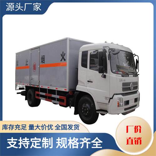 危险品货物厢式运输车,东风天锦国六10吨易燃液体厢式运输车