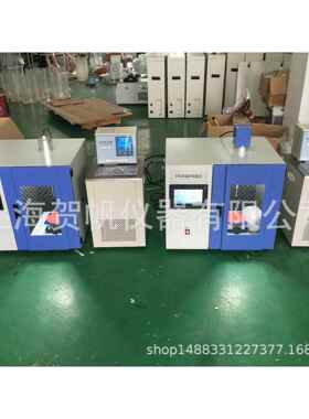 HF-650CT多用途恒温超声波提取机/超声波提取机/超声提取