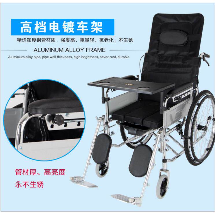 互康HK-6轮椅车 全躺 便携可折叠轻便带坐便老年残疾人轮椅代步车