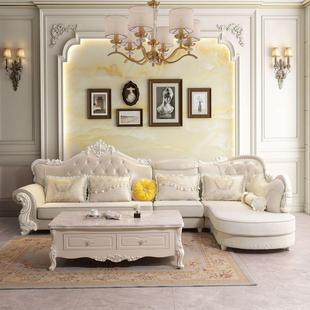 式 沙合发转角组客欧厅大户型奢小华简欧实木雕花可拆EZC洗科技布