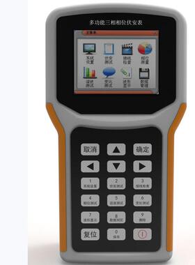 SMG3000G多功能三钳相位伏安表