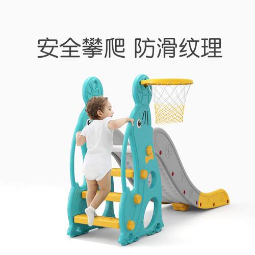 儿童滑滑梯内小型578家用游乐场幼儿孩园滑梯秋千三合合一组小室