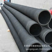 抗洪排水排涝 现货供应橡胶钢丝管 排污 排泥 8寸DN200 排水