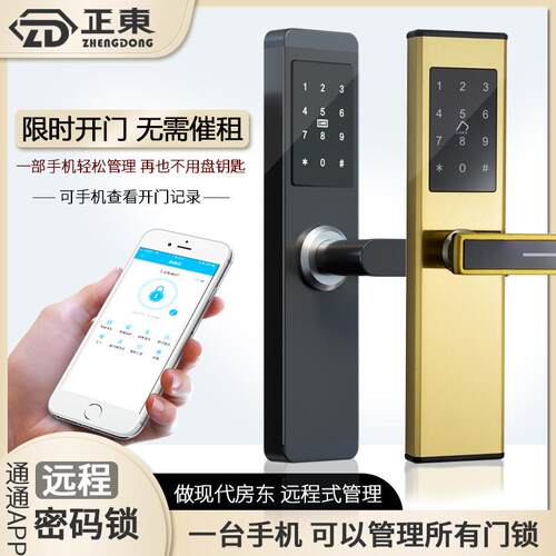 新款直销公寓密码锁酒店门锁宾馆刷卡锁民宿智能感应IC卡锁室内木