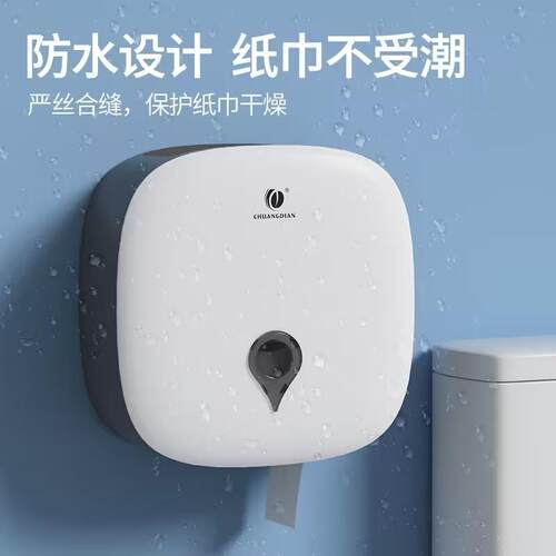 GZ6M新大款卷大卷巾盒壁8068挂式盘纸巾架公共纸卫生间纸筒塑料厕