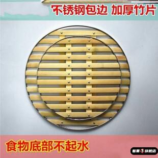 家用蒸锅垫片竹篦子竹蒸笼竹制小笼包笼屉包子馒头蒸架竹编篦子