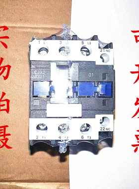 优质CJX2-3210Z直流12V接触器1201Z银点DC220V6511ZDC110V0910
