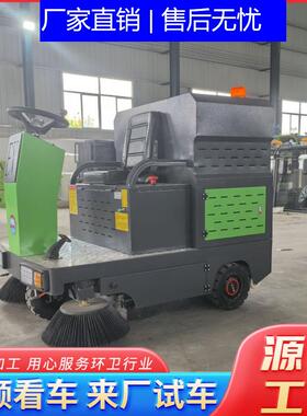 VUL-1450型驾驶式新能源扫地车 电动清扫车扫路车