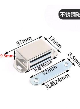 柜门磁吸门吸门碰强力磁铁门磁碰珠吸合器不锈钢衣柜门卡扣固定器