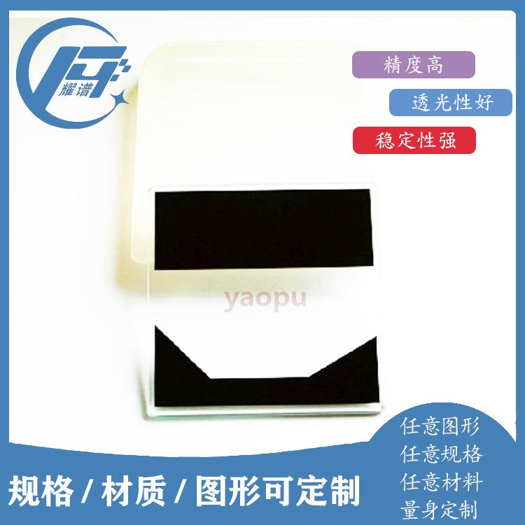 高精度分辨率板相机三维标定板光栅板60*60MM可来图现货包邮