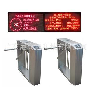 施工现场员工上下班通道出入感应卡三辊闸结合LED显示屏管理