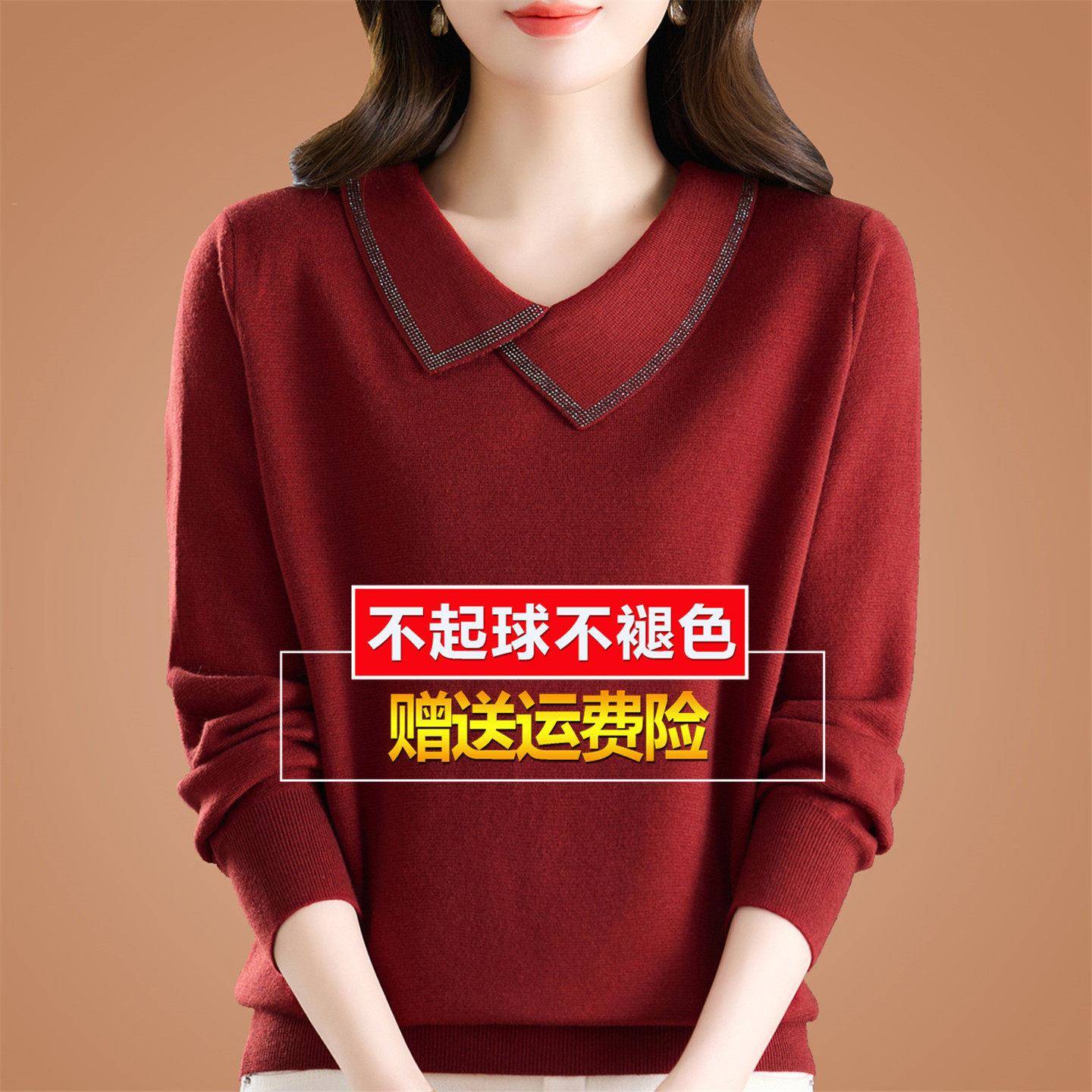 春装桑蚕丝长袖T恤女洋派妈妈翻领针织上衣宽松纯色遮肚打底小衫