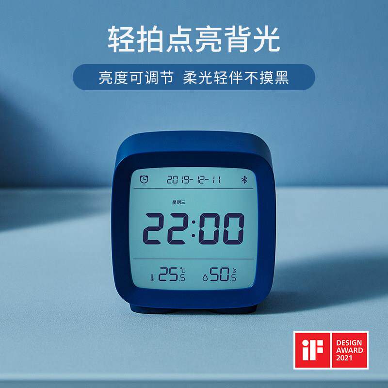 青蓝牙闹钟智能温静CGD1湿度监测多能音夜光床头桌面学生功创萍意