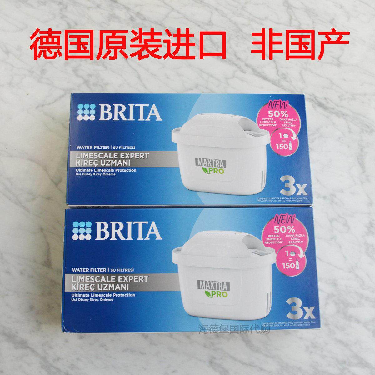 德国原装进口brita碧然德升级三代滤芯加强版滤水壶欧版德版德产