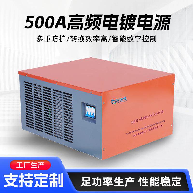 浙江厂家智能换向电源大功率DC60V30A开关电源高频脉冲开关电源