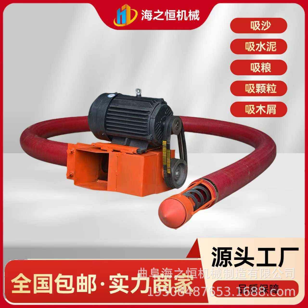 厂家直销工业吸沙机抽沙机螺旋绞龙吸沙机加厚牛筋管抽粮机输送机
