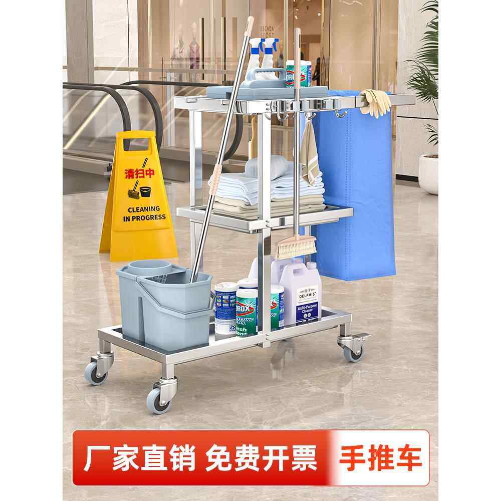 不锈钢保洁车酒店客房手推车布草车物业打扫卫生清洁车工具车推车,商业/办公家具,平板手推车/工具车/爬楼机,淘宝优惠券,粉丝福利购,淘宝优惠卷