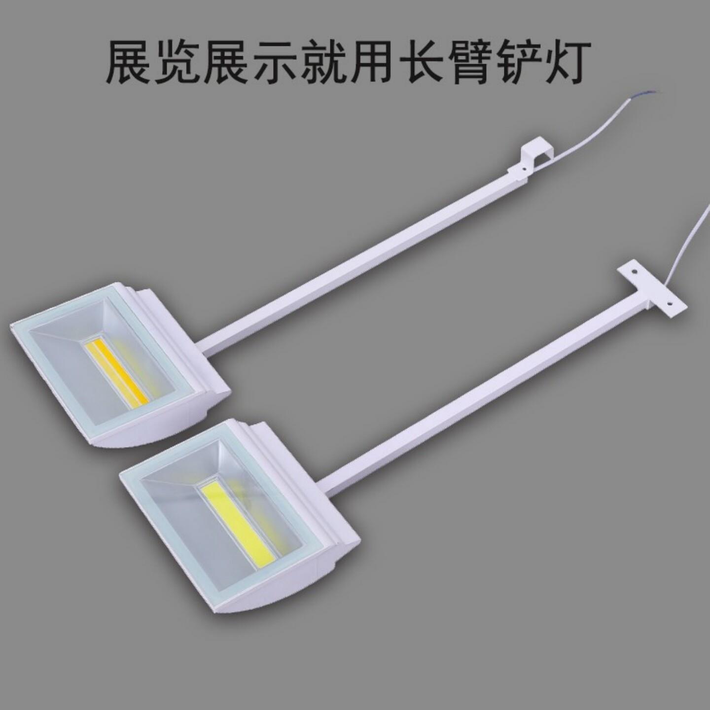LED长臂夹子灯70W 展览馆背景墙用铝质三色光灯具