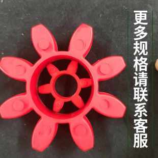55中间块 梅花联轴器缓冲垫四六八角聚氨酯弹性胶减震垫子外径340